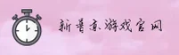 隐私政策