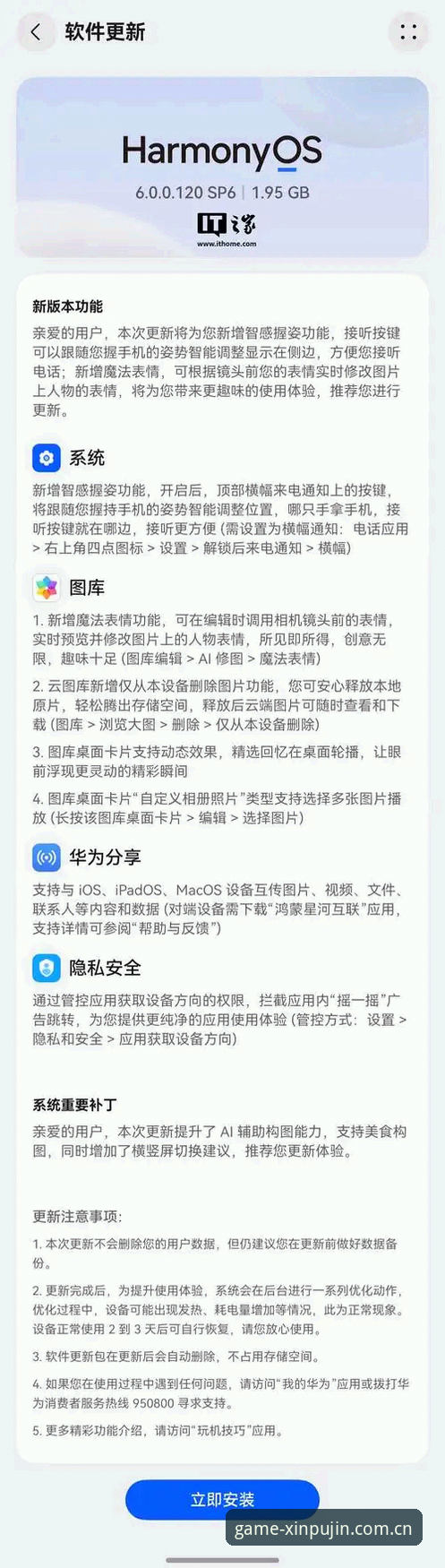 新普京怎么下载 - 新普京APP「中国」官方版 - 入口