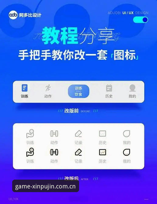 最新新普京APP教程：从下载到注册的完整指南